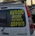 Stefan Laskowski - Facebook