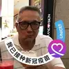siowsteven - @siowsteven - TikTok