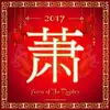 Steven Siow - @stevensiow - TikTok