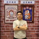 Stuart Chen - @stuart__chen - Instagram