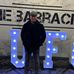 Stuart Dempster - Facebook