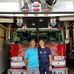 Stuart Kocha - Facebook