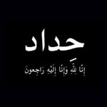 Suad Hassan - @suad6718 - Instagram