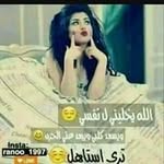 Suad Hassan - @suad7741 - Instagram