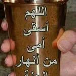 Suad Hassan - @hassasuad - Instagram