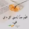 suadhassan - @suadhassaan - TikTok
