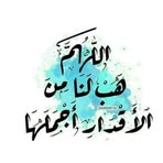 Suad Mohammed - Facebook