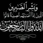 Suad Mohammed - Facebook