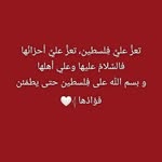 Suad Mohammed - @suad_2006729 - Instagram