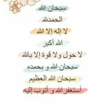 Suad Mohammed - @aleen.656 - Instagram