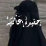 Suad Mohammed - Facebook