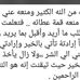 Suad Omar - Facebook