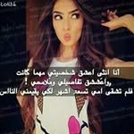 Suad Omar Almalika - @suadomaralmalika - Instagram