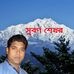 Subarna Saha - Facebook