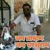 Subhash Joshi - Facebook