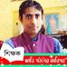 Subhasish Biswas - Facebook