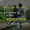 Subhasish Saha - @subhasishsaha51 - TikTok