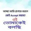 Subho  Basu - @subhobasu66 - TikTok