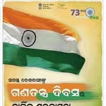 subir bose - @subirbose1085 - Instagram