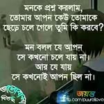 Subir Bose - @subirbose018 - Instagram