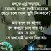 Subir Bose - Facebook