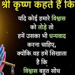 Sudesh Verma - Facebook