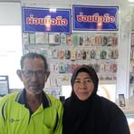 Sueroh Jehtae - Facebook
