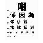 Suet Fung Cheung - @suetfung.cheung - Instagram