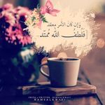 Suha Hamdan - @suha.hamdan.16718 - Instagram
