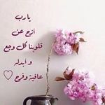Suha Hamdan - @suha811 - Instagram