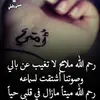 suhahamdan6 - @suhahamdan6 - TikTok
