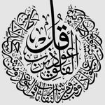 @suha.sultan30 - Instagram