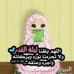 فراشة الربيع - @suhad.salman1980 - Instagram