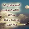 suhadsalman_ - @suhadsalman_ - TikTok