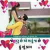 suhel Patel  - @suhel_patel_08 - TikTok