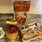 Sui Sai Wan - Facebook