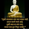 SUJATA CHAVAN - @sujata_chavan_1032 - TikTok