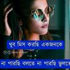 Sujay Mistry - @sujaymistry77 - TikTok