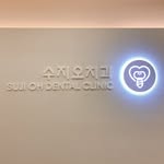 수지오치과 - @sujiohdental - Instagram