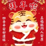 Suk Fun Chung - Facebook