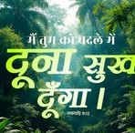 Sukhbeer Singh - Facebook