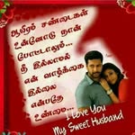 Sukumar Rajendran - @anitha.rajendran.180 - Instagram