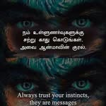 Sukumar Rajendran - @sukumar.suku989 - Instagram