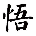 Suling Chen - @physiosulingchen - Instagram