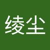 sulingchen6 - @sulingchen6 - TikTok