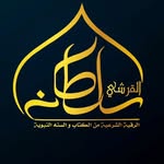 الراقي سلطان القرشي - @sultan_al.qurashi - Instagram