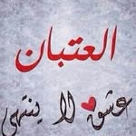 سلطان الروقي - @_sultan__alotaibi - Instagram