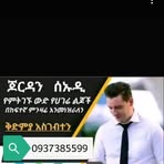 Sultan Mohammed - Facebook