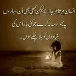 Muskan Emaan - @sumaira.aziz.589 - Instagram