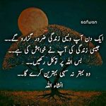 sumairaaziz - @sumairaaziz016 - Instagram